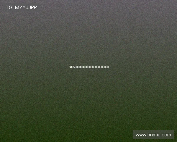 NBA直播视频免费观看平台泡泡全面升级精彩赛事随时看 NBA直播视频免费观看平台泡泡全面升级精彩赛事随时看