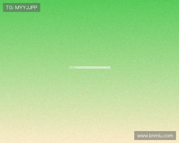 2026年最好用的体育直播软件排行榜及免费下载途径推荐